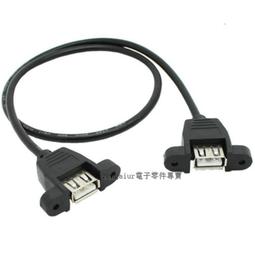 [含稅]帶螺絲 HDMI公對母延長線 30CM HDMI公對HDMI母 可鎖面板 歷史價格詳細信息