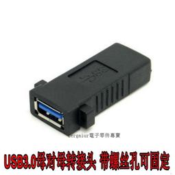 USB母接頭 3號3節帶蓋有開關電池盒 USB燈條【沛紜小鋪】5V LED燈帶專用供電盒 USB燈帶電池盒 歷史價格詳細信息