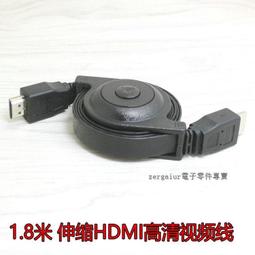 [含稅]1米 高清 HDMI公對母延長線好品質 HDMI延長線 1.4版 支持3D 1.4版本 歷史價格詳細信息