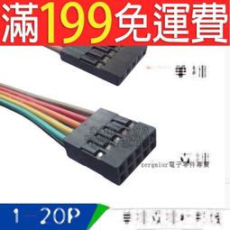 排母 單排母雙排母座彎排座 排針插座 1*40P 2*40P 2.54mm連接器 Y01322 歷史價格詳細信息