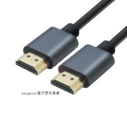 [含稅]4K高清屏線 51p好品質 4K屏線 屏線ffc軟排線 線口鍍金 150MM 抗干擾 歷史價格詳細信息