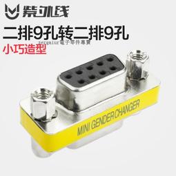 DB9接口RS232 透傳模塊,串口, 串口,HC06從機,視頻演示  ★ 263621-037  ★ 歷史價格詳細信息