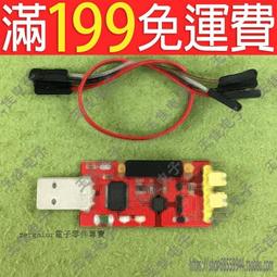 【含稅】usb轉串口線9針串口轉usb-232com口USA轉rs232串口線(usb轉串口線) 257-00393 歷史價格詳細信息