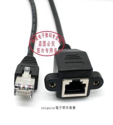 【含稅】網線延長線 6類純銅公對母連接線 網絡連接器 RJ45寬帶延長接頭 167-03079 歷史價格詳細信息