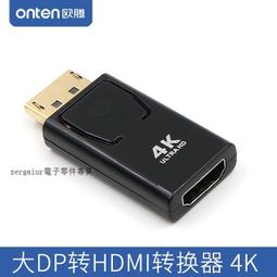 歐騰（onten) usb-a/c  轉 usb 3.02*usb2.0sd/tf 歷史價格詳細信息