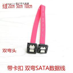 【含稅】硬盤驅動器轉換器電纜 SATA 轉 USB3.1好品質 22pin Type-C 硬盤轉換器電纜防滑 歷史價格詳細信息