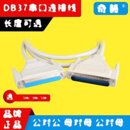 公對公/公對母 1.5米 3.5mm 音源線 音頻線 延長線 對錄線 耳機線 金屬外殼 鍍金接頭 AUX in 歷史價格詳細信息