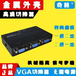 1進2出 VGA 分配 CAT5e 延長器 歷史價格詳細信息
