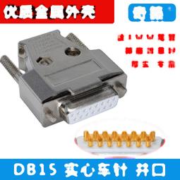 金屬殼插sim卡4g工業級無線路由器轉隨身wifi6熱點帶千兆寬帶 歷史價格詳細信息