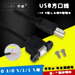 USB轉接線材 DC 5V USB轉2.0mm A公 適用USB週邊 MP3/MP4/MP5 音箱喇叭 充電線 小齊的家 歷史價格詳細信息