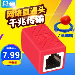 水管雙通延長相接頭(一入)+水管三通延長相接頭(一入)+止水閥門水槍水管外牙轉接頭(一入) 歷史價格詳細信息