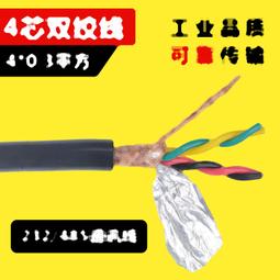 純銅DB9串口線RS232線單頭XH2.54轉9針232轉2.54mm端子線電子線（量大從優） 歷史價格詳細信息