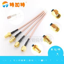 SMA公轉母 內螺內針轉外螺內孔 延長線50歐姆-3 RG58142轉接線提供收據 歷史價格詳細信息