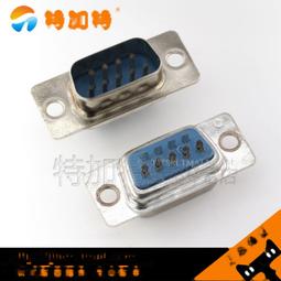 DB9插頭插座轉接頭公對公/母對母/公對母 塑料金屬外殼轉接頭~閒雜鋪子 歷史價格詳細信息