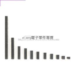 貼片雙排排針2.54MM間距 2*40P 雙排排針 表貼式 SMT貼片排針 歷史價格詳細信息