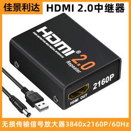 HDMI 60米 延長器 歷史價格詳細信息