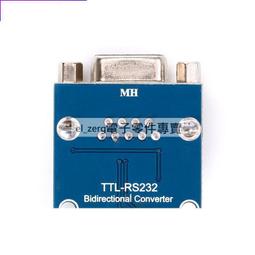 RS232轉TTL/母串口轉TTL/串口模塊/刷機板MAX3232芯片 歷史價格詳細信息