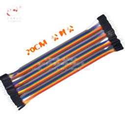 公對公 20cm【8階堂】CT-30B 跳線 VZ 雙公頭 公頭 2.54 彩色 杜邦線 實驗 端子 40P 公對公 歷史價格詳細信息