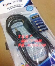 全新 鍍金 AV自接頭 公頭 AV端子 RCA 梅花 蓮花 轉BNC 接頭鍍金 電子材料 監控材料 音響接頭 全部11條 歷史價格詳細信息