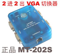 邁拓MT-1A2B-CF 2口手動USB2.0打印機共享器 切換器送打印線咨詢 歷史價格詳細信息