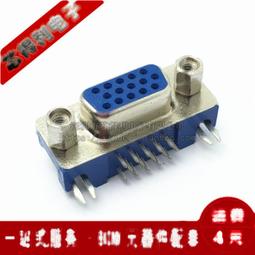 VGA插座（母座） 三排15芯 90度彎針 長款 插板式 黑（2個） 201-01481 歷史價格詳細信息