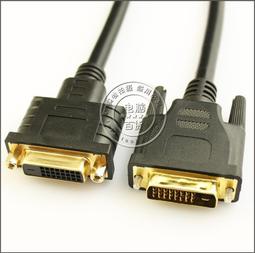 DVI-D公對母延長線 DVI延長線 24 1針DVI延長線 顯示器延長線 1.5米 歷史價格詳細信息