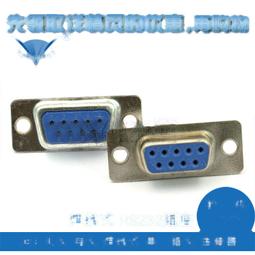 DB9插頭插座轉接頭公對公/母對母/公對母 塑料金屬外殼轉接頭~閒雜鋪子 歷史價格詳細信息