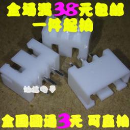 熱賣 端子線 單頭 XH2.54mm 2p PVC電子連接線 接插線連接器線束 177-04377 歷史價格詳細信息