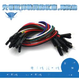 公對公 20cm【8階堂】CT-30B 跳線 VZ 雙公頭 公頭 2.54 彩色 杜邦線 實驗 端子 40P 公對公 歷史價格詳細信息