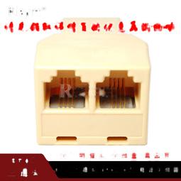 電話一分五分支器 一轉五接線盒一拖五分配器電話線分線盒咨詢 歷史價格詳細信息