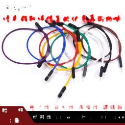 公對公 20cm【8階堂】CT-30B 跳線 VZ 雙公頭 公頭 2.54 彩色 杜邦線 實驗 端子 40P 公對公 歷史價格詳細信息