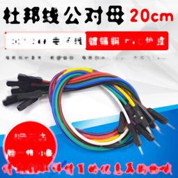 20公分10條【阿財電料】S0820 可退式束線帶 環保紮線帶 紮帶 束帶 重複使用 固定帶 電線 綁帶 歷史價格詳細信息