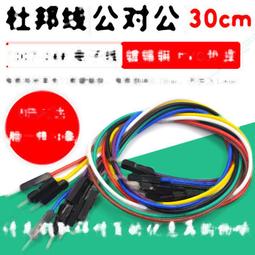 30公升電子流量軟水器    全戶水塔過濾內裝NSF美國JACCOBI樹脂貨號 60114  Seven star淨水網 歷史價格詳細信息