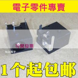 DC電源插座母座接口5.5*2.1/2.5/3.5MM099/003A/050/044/023/00~台北悠閣 歷史價格詳細信息