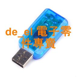 USB 2.0 轉 RS422/485 通用串口線(ZE628) 歷史價格詳細信息