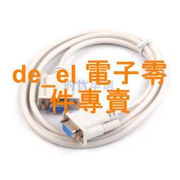 數據線-1.5m←規格電池 充電器 傳輸線 適用Fuji 富士JV155 JV250 JV255 JV200 JX540 歷史價格詳細信息