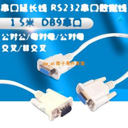 數據線-1.5m←規格電池 充電器 傳輸線 適用Fuji 富士JV155 JV250 JV255 JV200 JX540 歷史價格詳細信息