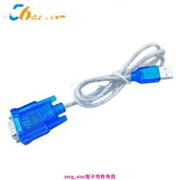 USB 九鍵電競光學遊戲滑鼠，連續發射鍵、可調DPI、可自行定義按鍵、呼吸燈 獲城市蒼鷹電競戰隊使用DP528 歷史價格詳細信息