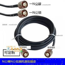 甄選✨3米 電源線系列三腳品字3孔3*1.0銅芯大功率伺服器電腦顯示器 歷史價格詳細信息