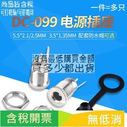 DC 0-99.9V Red LED Panel Digital Voltmeter Applied w/ Alarm Indicator 歷史價格詳細信息