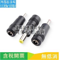 dc5.5*2.5usb b/m轉12vpowered usb 印表機數據線 條碼掃描槍線 歷史價格詳細信息