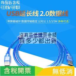 數據線-1.5m←規格電池 充電器 傳輸線 適用Fuji 富士JV155 JV250 JV255 JV200 JX540 歷史價格詳細信息