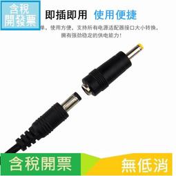 DC轉接頭7.4*5.0母轉hp惠普 4.5*3.0帶針轉接頭 藍色頭 W258.0308 歷史價格詳細信息