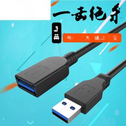 鼠線 3孔筆記型電腦變壓器電三孔線 梅花電源線 米老源線(歐規) 歷史價格詳細信息