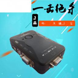 2口VGA帶音頻分配器250MHZ（EKL-92A） 歷史價格詳細信息