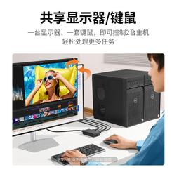 HDMI 1進2出USB鍵盤滑鼠延伸器 歷史價格詳細信息