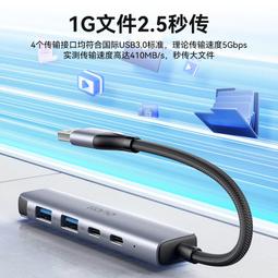 【多接口擴展器】擴展塢 typec拓展塢 集線器 分線器 十合一擴展口 適用電腦轉換器 USB接口擴展器 歷史價格詳細信息