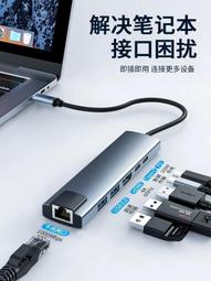 適用matebooke go筆記型電腦hdmi高清投屏4k擴展typec平板拓展塢u盤paper/air轉接頭usb延 歷史價格詳細信息