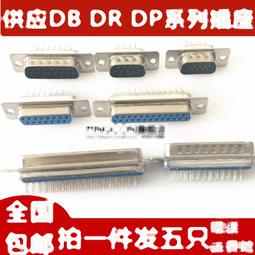 37直流微型減速小馬達37GB520 12V 24V 10W可調速 正反轉 智能車 機器人 Arduino首選最多馬達 歷史價格詳細信息