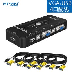 手動 VGA Switch 2對1 / 2進1出，螢幕250MHz SVAW102-250 歷史價格詳細信息